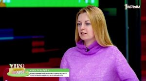 «Утро нового дня». В гостях Анна Захарова