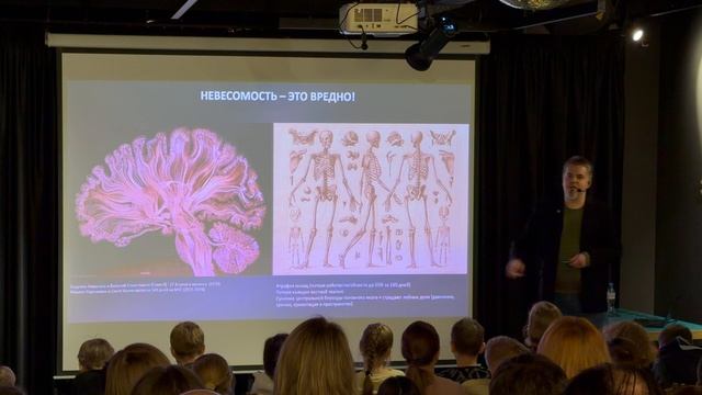 Проблемы межзвёздного полёта: научные барьеры на пути к звёздам