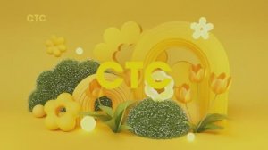 Весенние заставки СТС International 2026