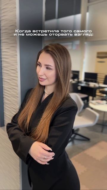 Иногда кажется, что найти «того самого» сложно.