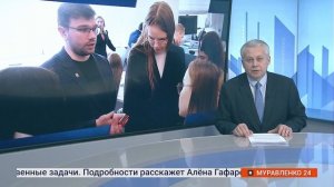 "Новости Муравленко. Главное за неделю", 07 марта 2026 г.