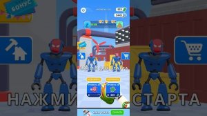 Ловим злодеев скотчем. Screwdom 3D — это сложная и головоломка Screw Master, которая подвергнет ваши