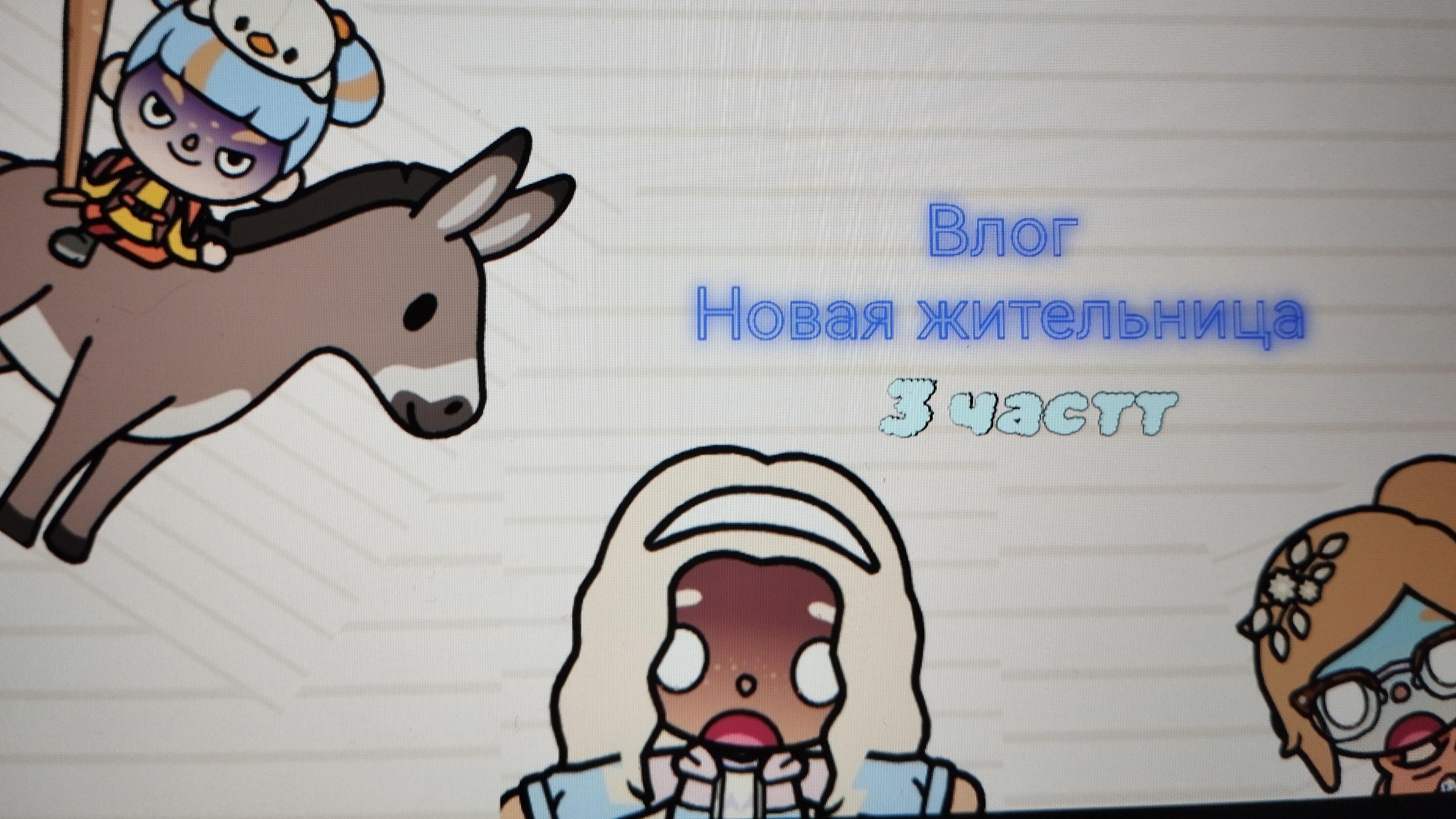 💤ПР0ДА ВЛ0ГА👠