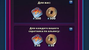 🧙 ПРИЗЫВЫ ЗАВЕТНЫЙ И ВТК. ЧАСТЬ 2