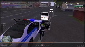 бхоп при погоне