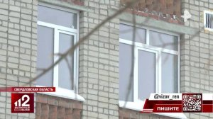 Обвиняемый в убийстве медсестры в Екатеринбурге признал вину