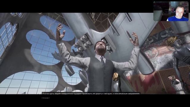 Atomic Heart - Секреты (А.К) s42