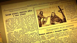 Мультимедийный проект о героизме семейных пар в годы Великой Отечественной запустило Минобороны