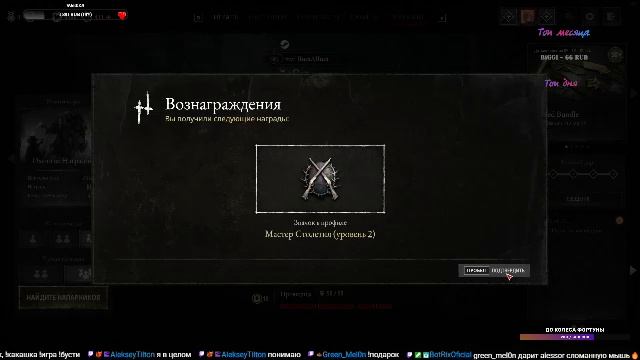 💎Кустарный скилл в #huntshowdown  (❀❛ ֊ ❛ „) ♡ ✅