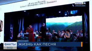 В КГИК прошел концерт оркестра русских народных инструментов «Русские матери»