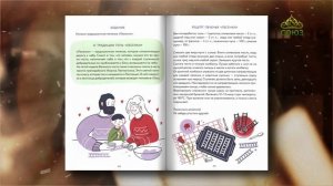 Литературный квартал. Пост со смыслом