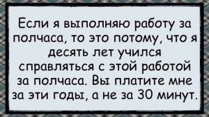 🐸_Хорроший_анекдот_@AnizB_антология_лето_2024_✅анекдоты_✅юмор_✅смех