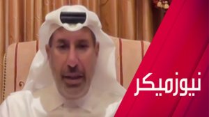 ما الذي كشفه حمد بن جاسم عن خفايا حرب ترامب ونتنياهو ضد إيران؟