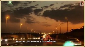 НЕ ДЕЛИ ЭТОТ МИР НА ПЛОХИХ И ХОРОШИХ...