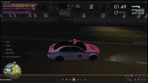 погоня офф от рп