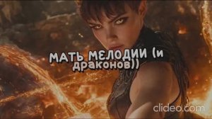 ГИМН КАНАЛА предыстория. РОК, ЮМОР, АВТОРСКАЯ ПЕСНЯ