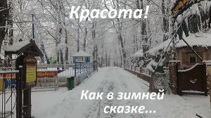 В Ставрополе выпал снежок...