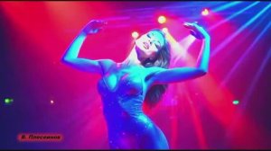 Midnight Taxi Girl. Это энергичный танец