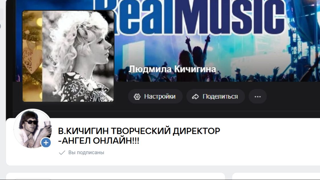 Романс _Не для меня... Ник Жуков Л Кичигина Ангел - Online. (Муз. группа..)