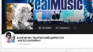 Романс _Не для меня... Ник Жуков Л Кичигина Ангел - Online. (Муз. группа..)