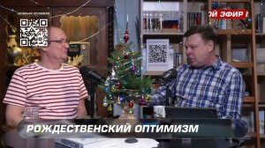 Про случаи из молодости