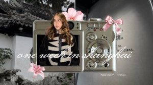 поездка в Шанхай | сдача hsk 4 | главные туристические места Шанхая | lilsy