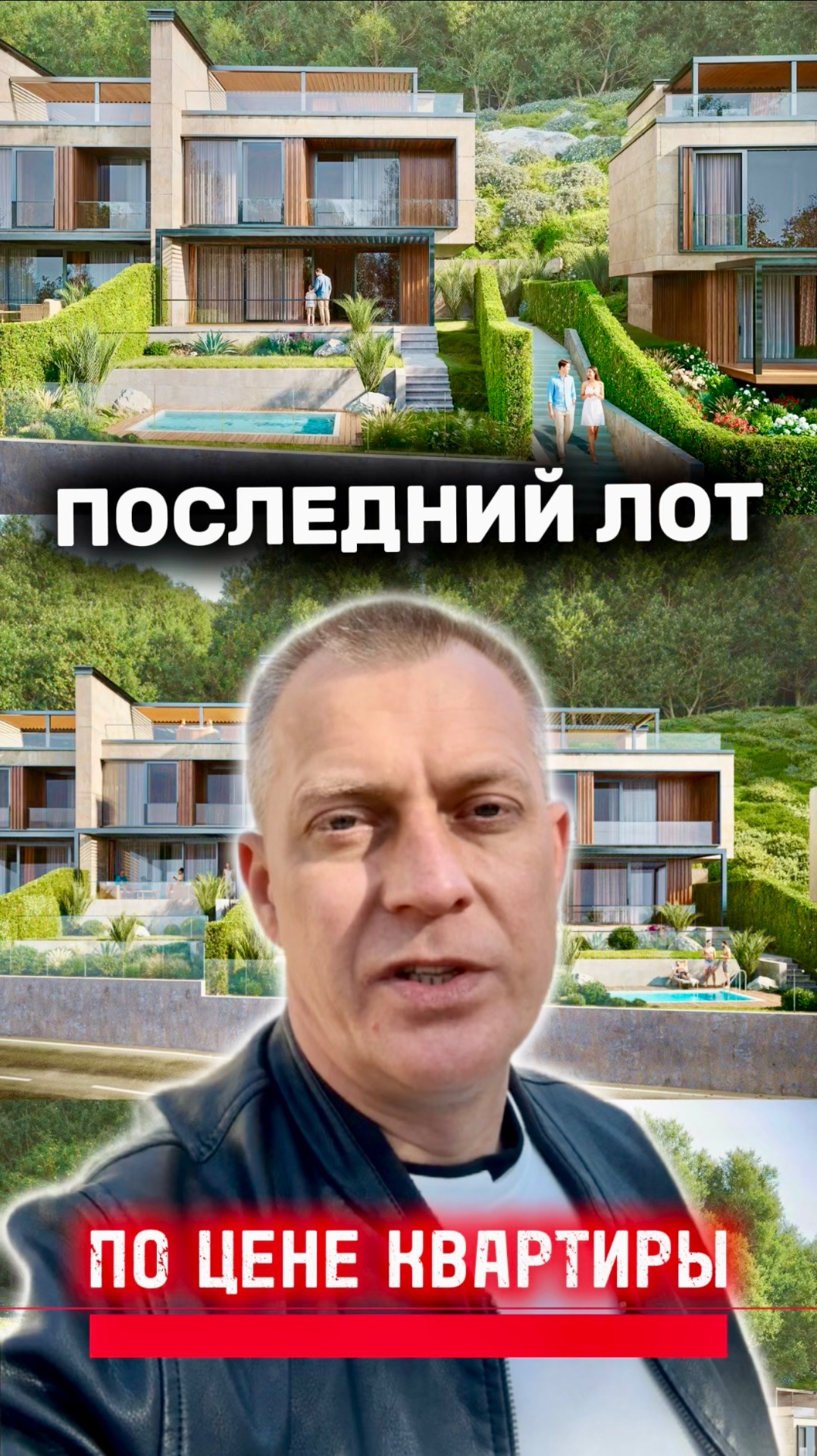 ТАУНХАУС В СОЧИ ПО ЦЕНЕ 3-х КОМНАТНОЙ КВАРТИРЫ с ОТЕЛЬНОЙ ИНФРАСТРУКТУРОЙ