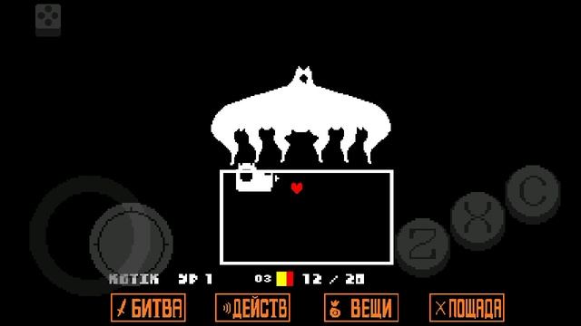 Андертейл
