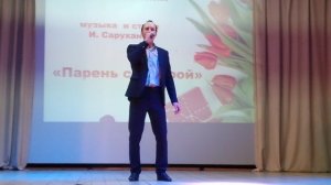 Денис Тимонин - Парень с гитарой