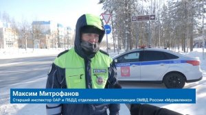 ИНСПЕКТОРЫ ГИБДД ПОЗДРАВИЛИ ЖЕНЩИН С НАСТУПАЮЩИМ ПРАЗДНИКОМ