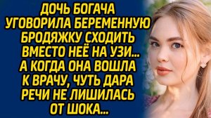 Дочь богача уговорила беременную бродяжку сходить вместо нее на УЗИ… А когда она вошла к врачу...