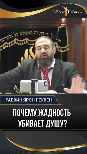 Не будь неблагодарным. Почему жадность убивает душу?