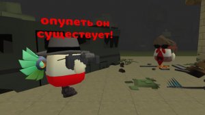 Мистическая охота на страшного смока (ох зря...)