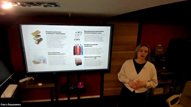 ШКОЛА ПО ПРОДУКТУ. УСЕНКО ИРИНА