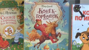 Время местное. Эфир: 06-03-2026 - Удивительный конёк по прозванию Горбунок