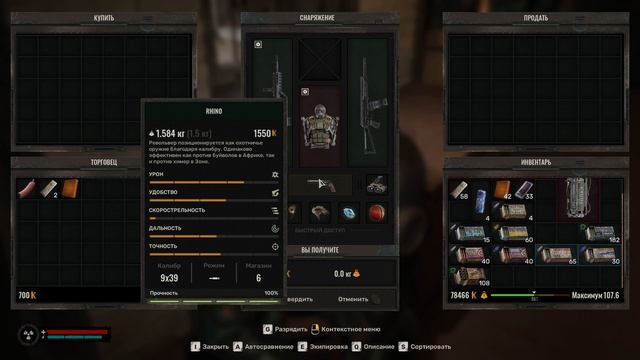 STALKER 2 Сердце Чернобыля \ видео 18