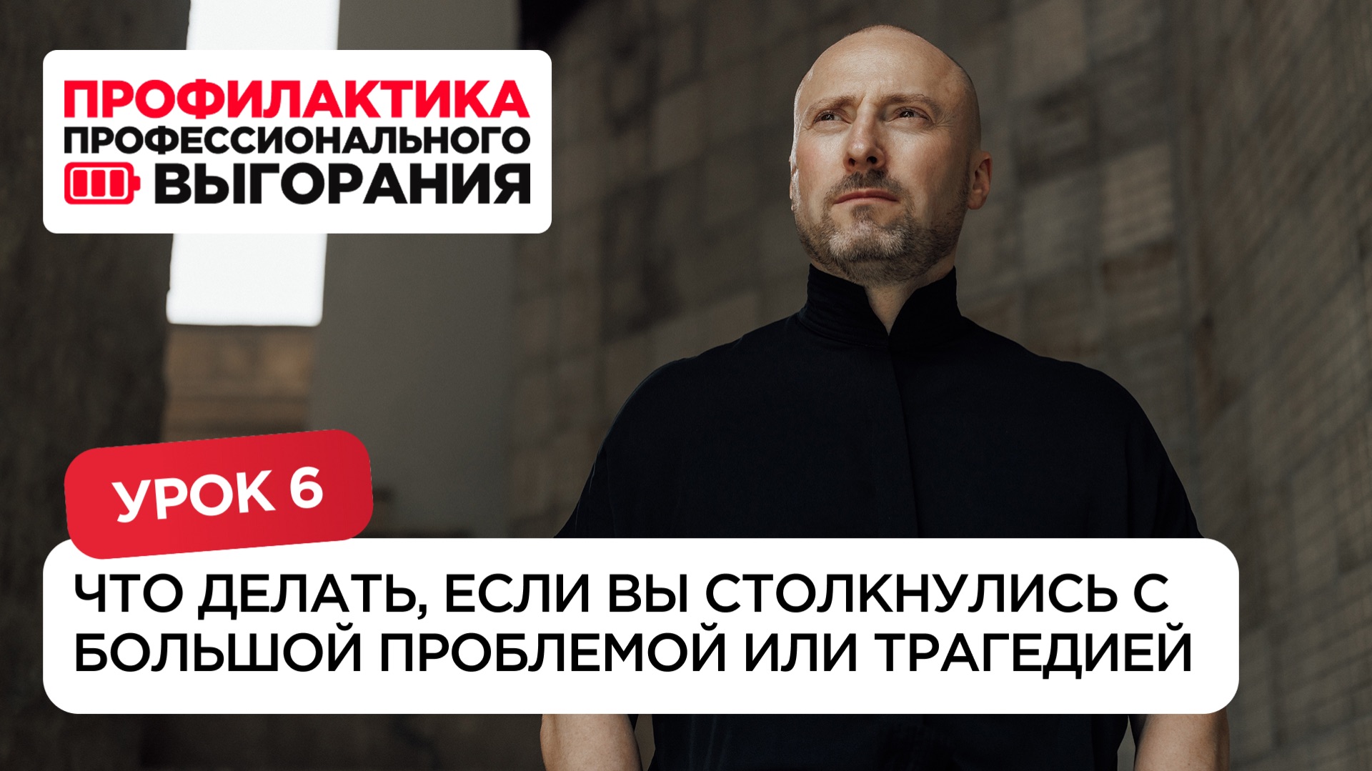 Как развивать жизнестойкость