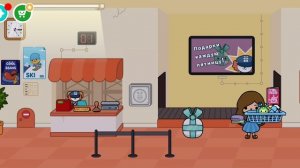 Новый подарок