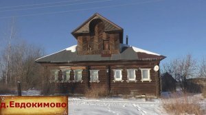 Старинная деревня у родника. Зимняя деревня. Жилая деревня в глубинке.