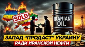 ЭТО КАТАСТРОФА! 🚨 Война в Израиле ударит по вашим карманам прямо сейчас!