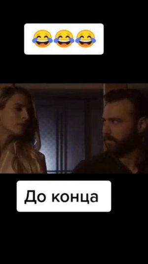 Не распускай язык, будь мужчиной!
см описание