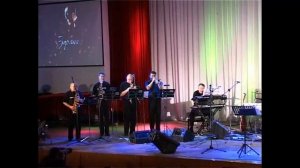 Зоряна и Джаз Круиз