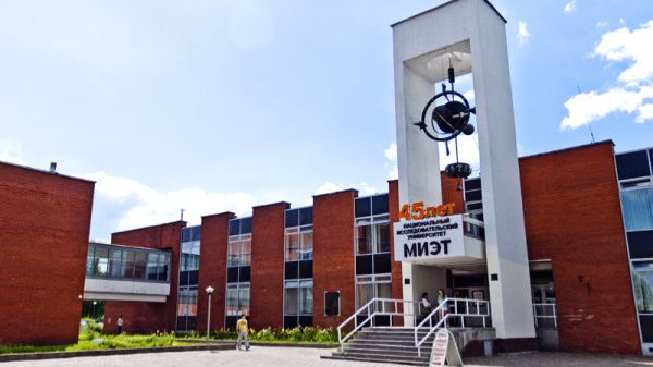 2011.30 лет выпуска ФХФ-1981