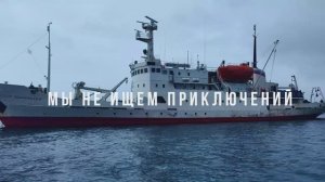 На полном ходу за натурными данными