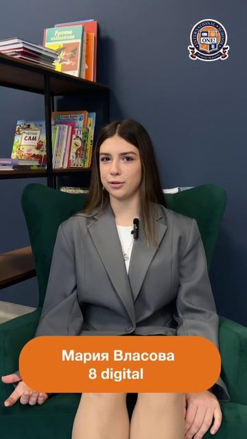 Выборы президента ONE!