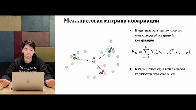 Снижение размерности, часть 5. Linear discriminant analysis (LDA) смотреть онлайн