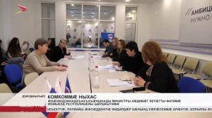 Æнæниздзинадхъахъхъæнынады министры хæдивæг Хетæгты Фатимæ фембæлд республикæйы цæрджытимæ