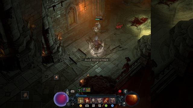 Diablo IV Варвар со стрима