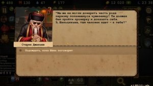 Day R Survival Вторжение Триады. Человек в Маске