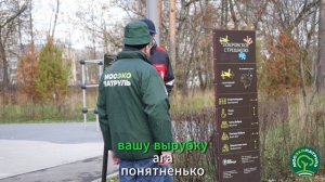 Покровское-Стрешнево 05.11.25 г.